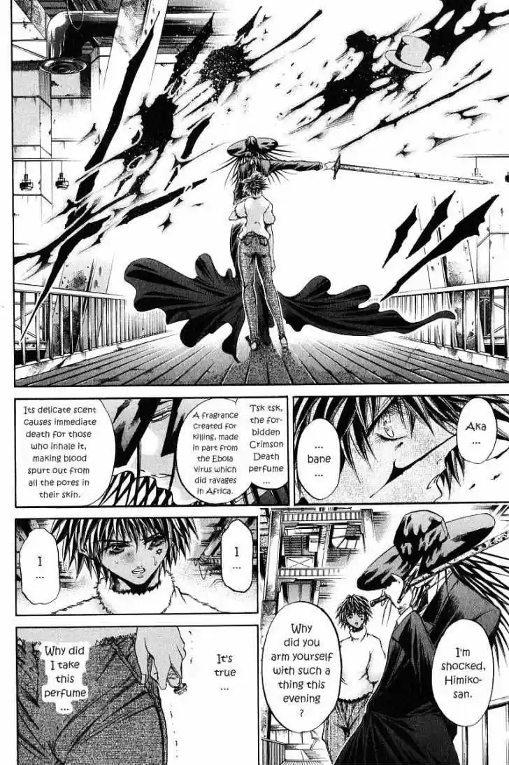 Get Backers vol.28 ch.234