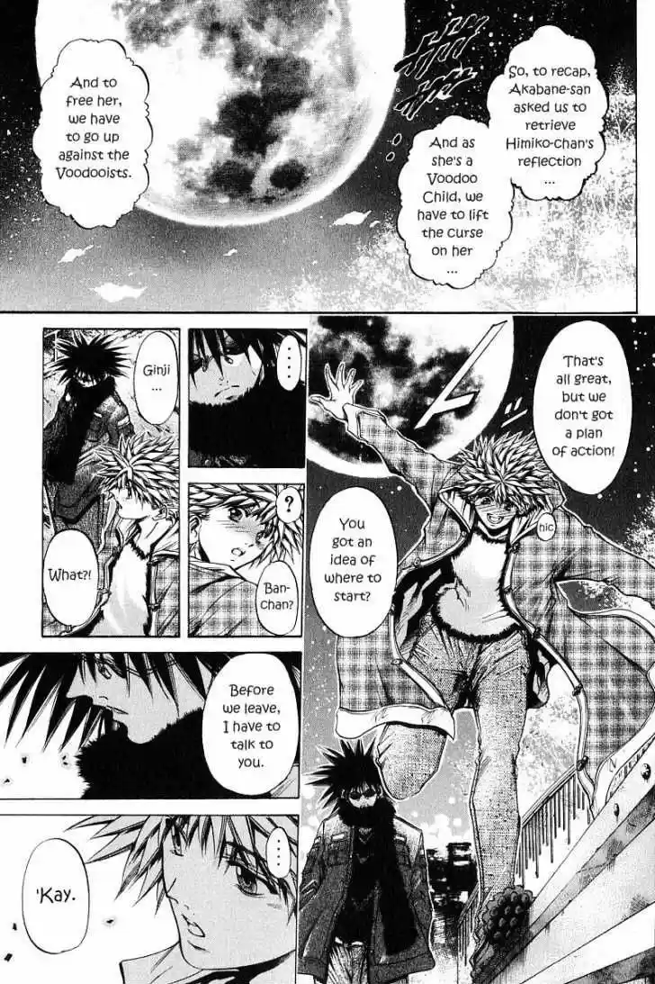 Get Backers vol.28 ch.234