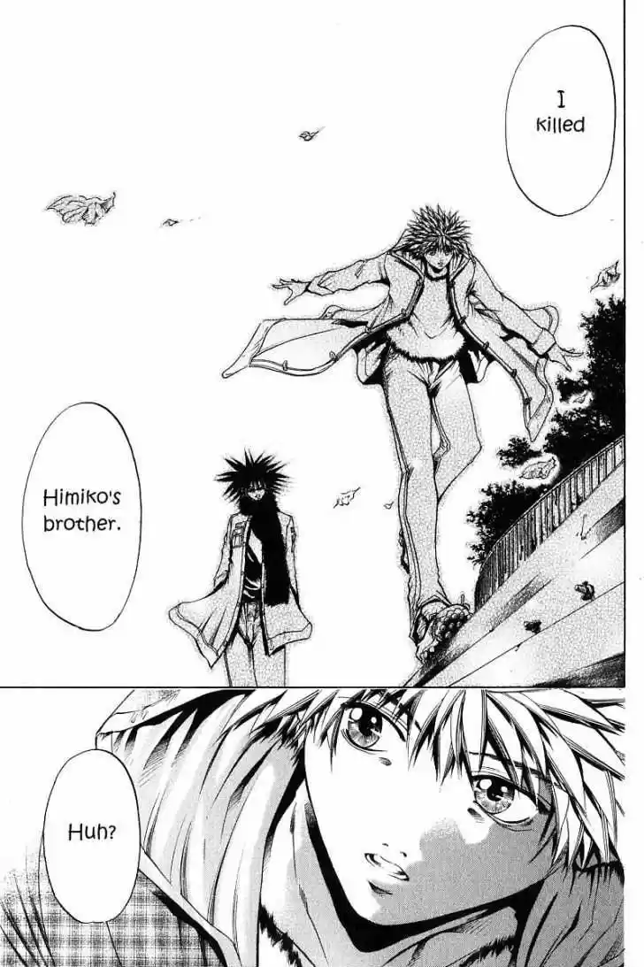 Get Backers vol.28 ch.234