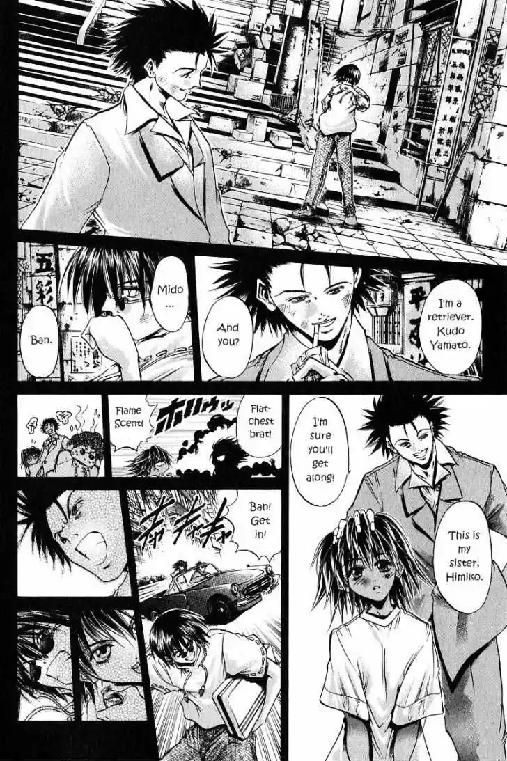 Get Backers vol.28 ch.234