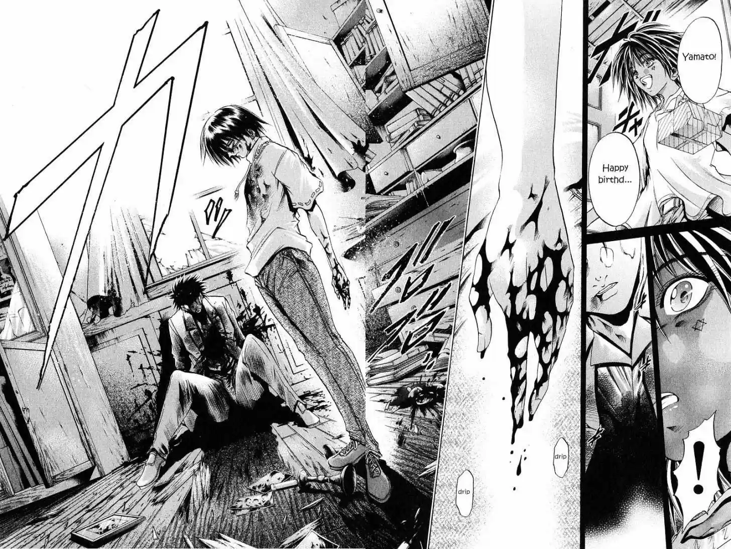 Get Backers vol.28 ch.234