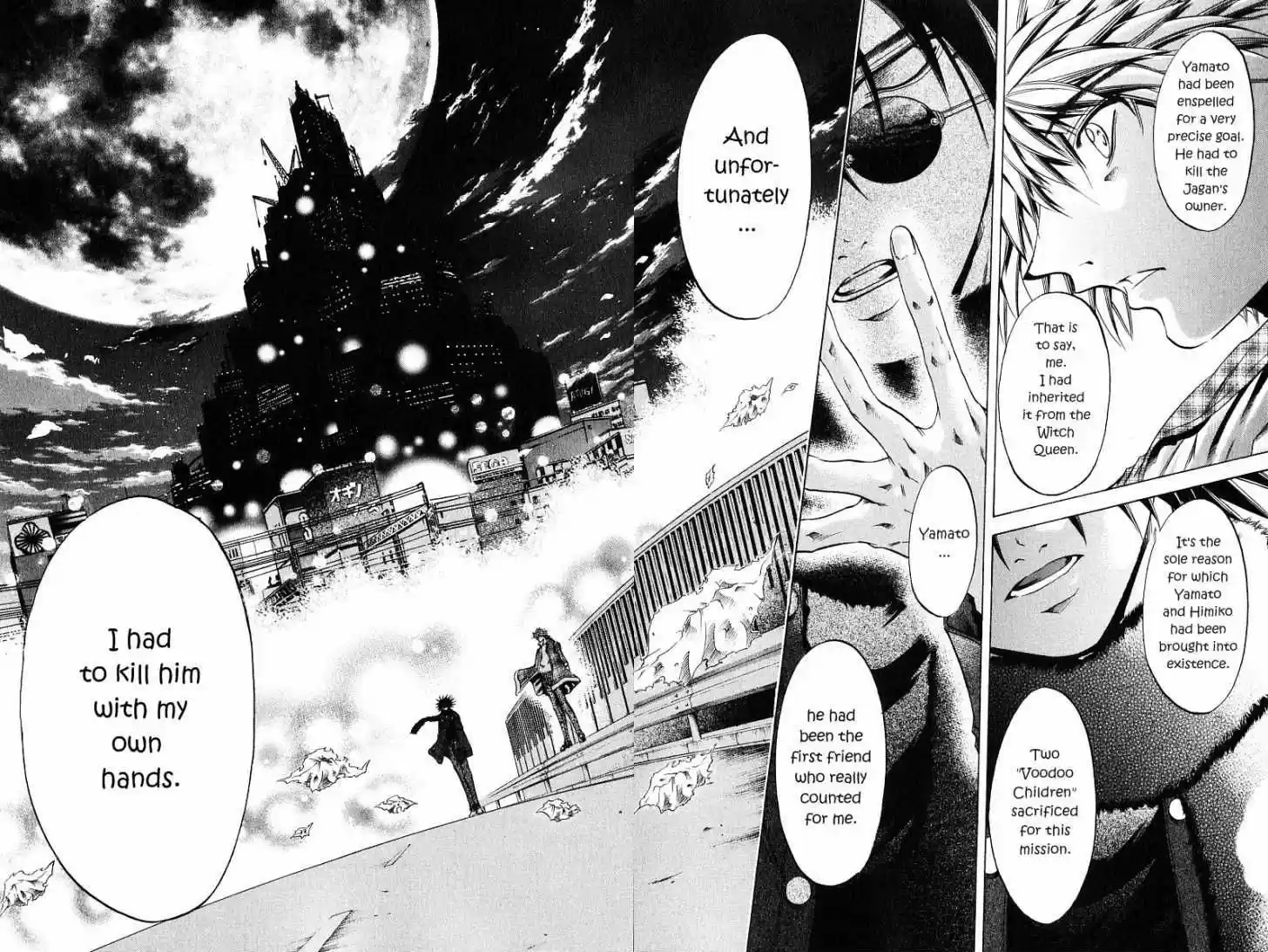 Get Backers vol.28 ch.234