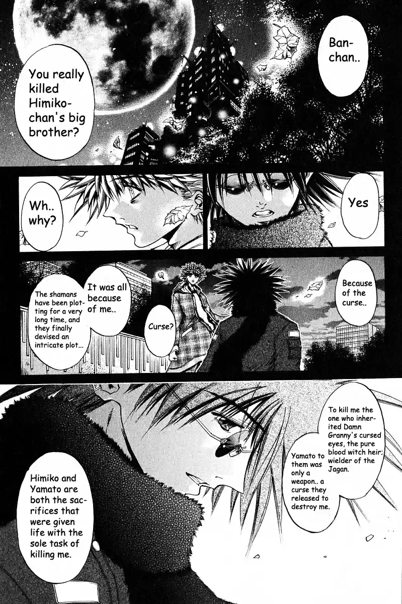 Get Backers vol.28 ch.235