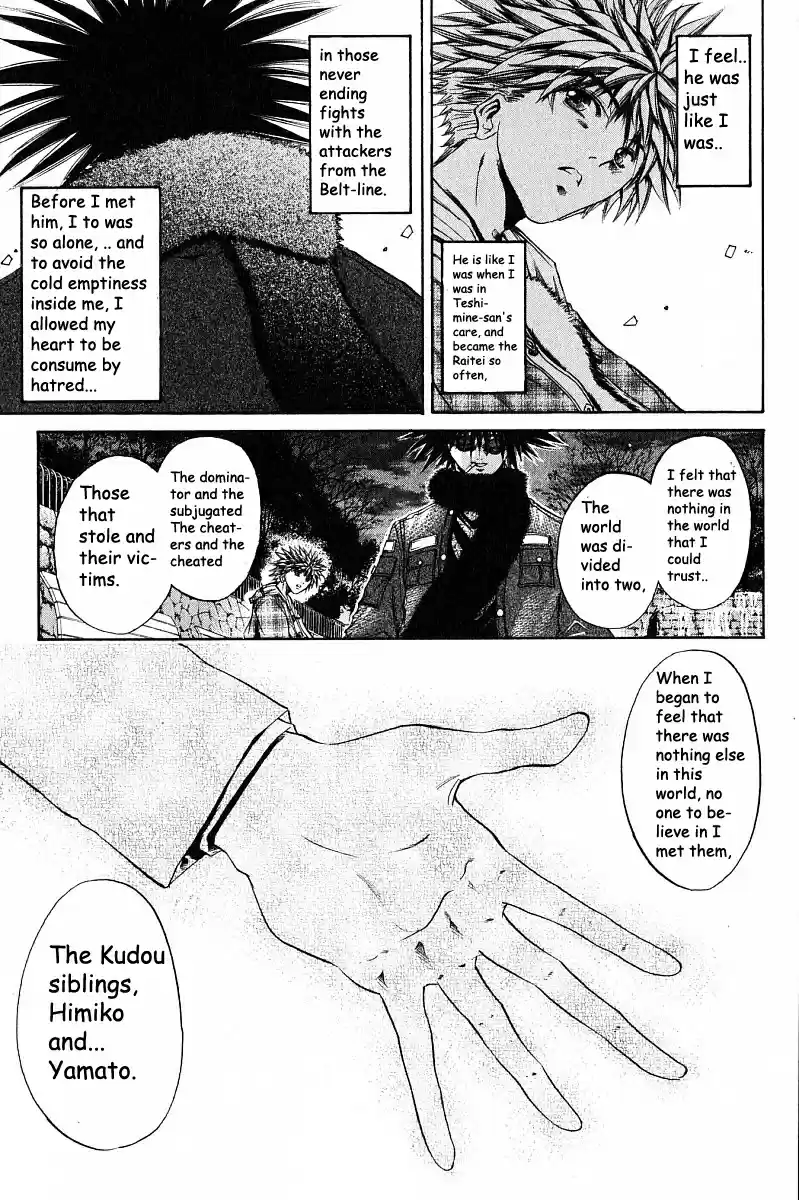 Get Backers vol.28 ch.235