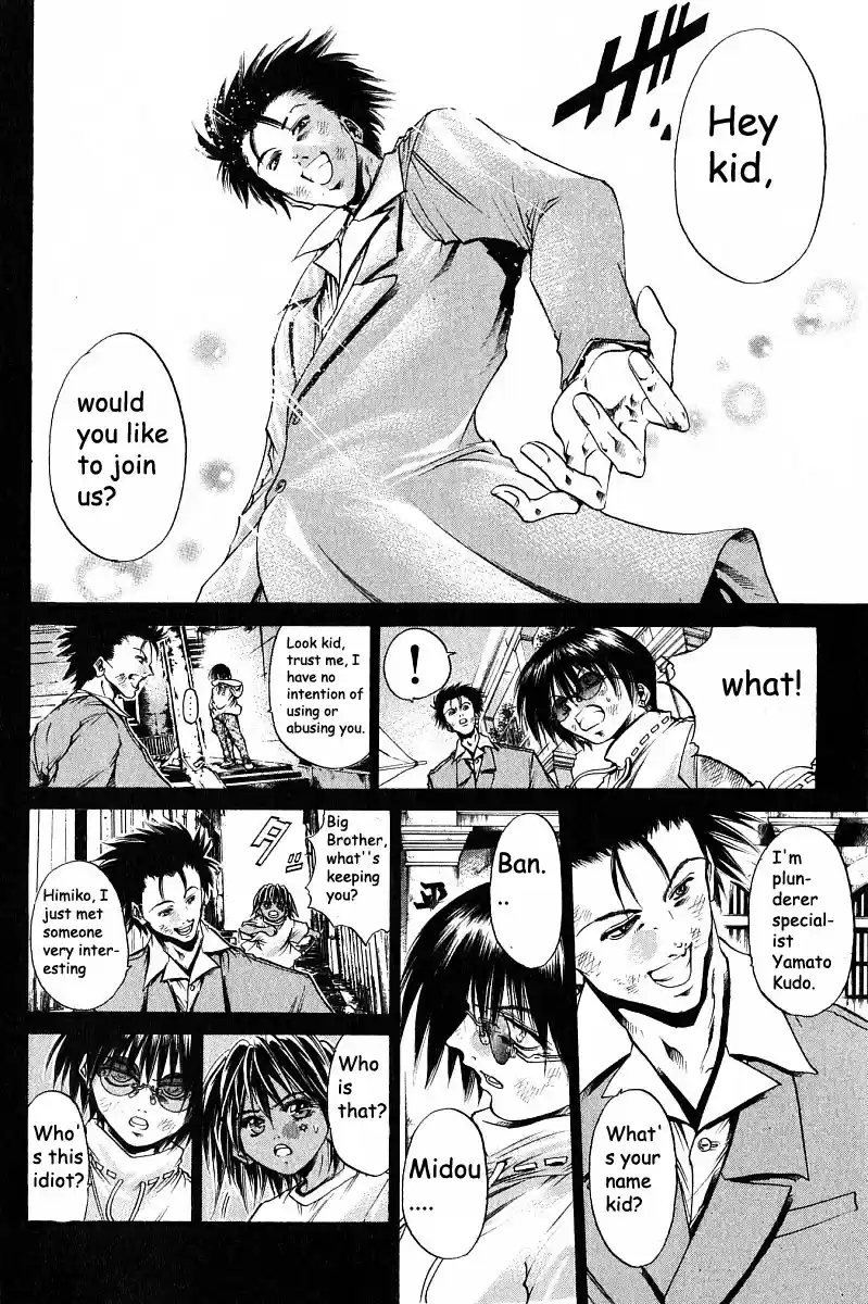 Get Backers vol.28 ch.235