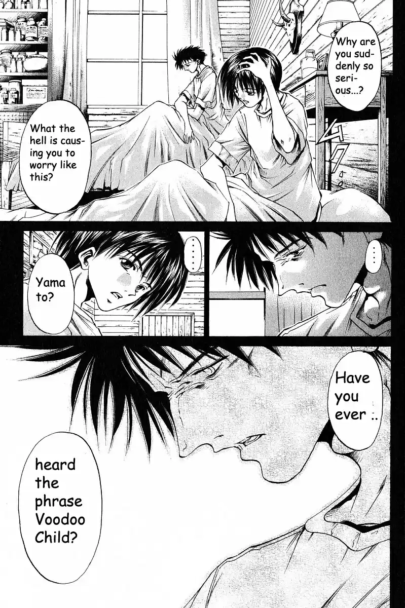 Get Backers vol.28 ch.235