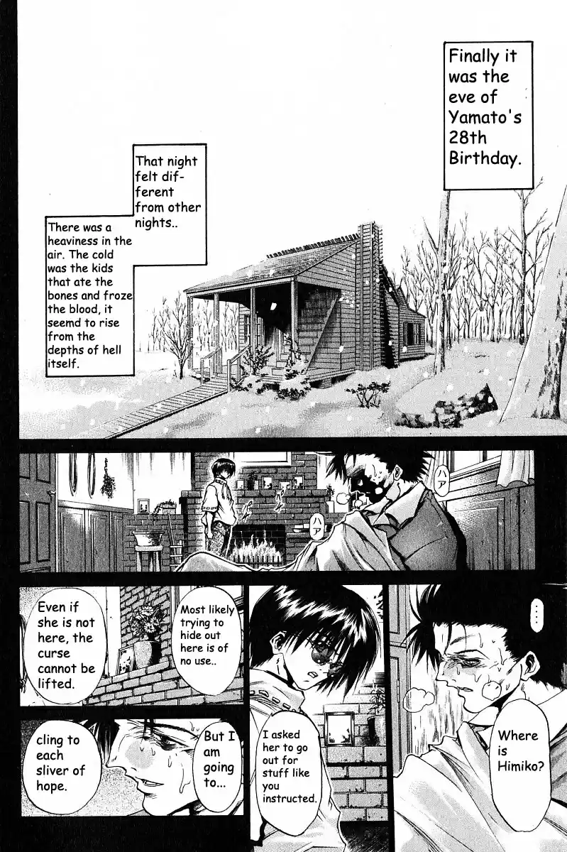 Get Backers vol.28 ch.235