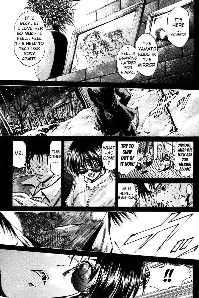 Get Backers vol.28 ch.236