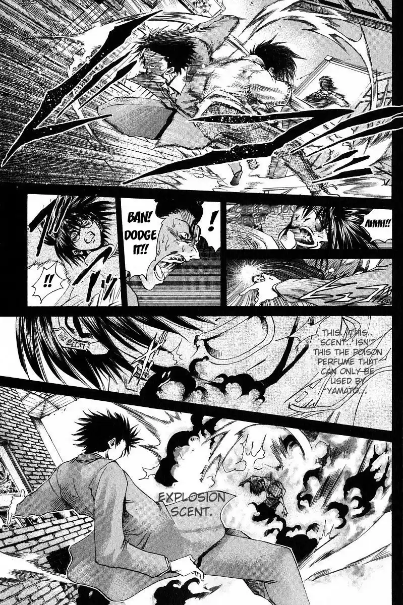 Get Backers vol.28 ch.236