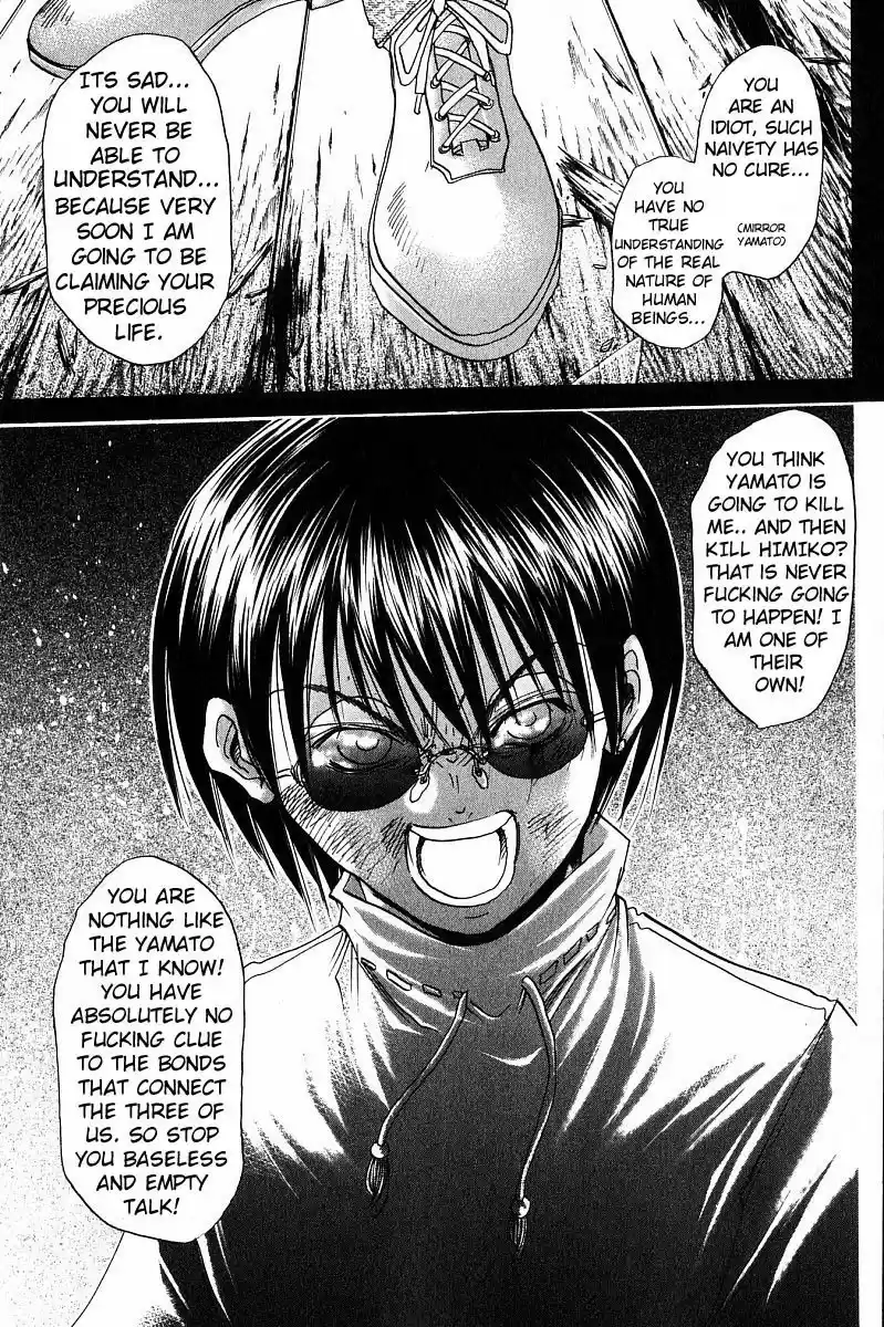 Get Backers vol.28 ch.236