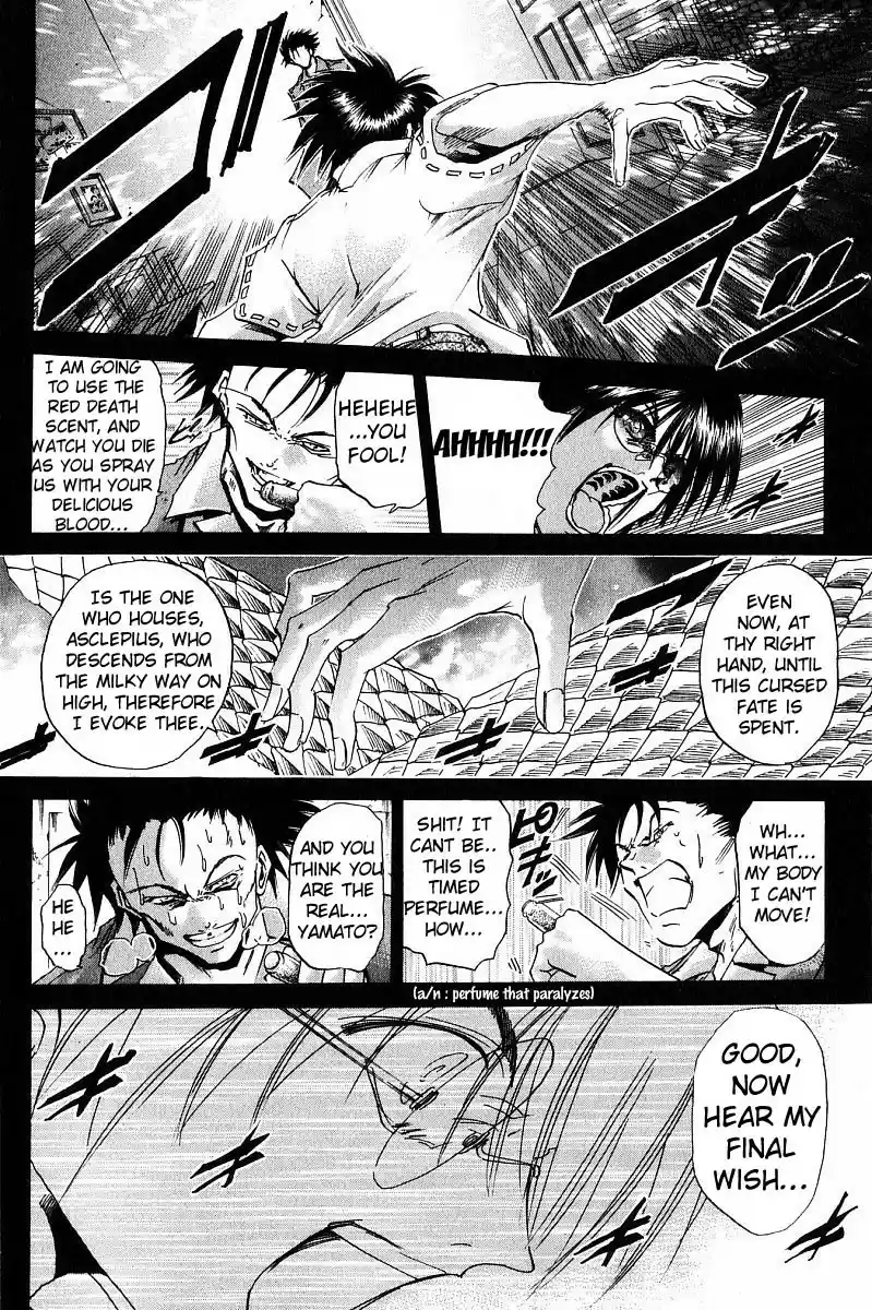 Get Backers vol.28 ch.236