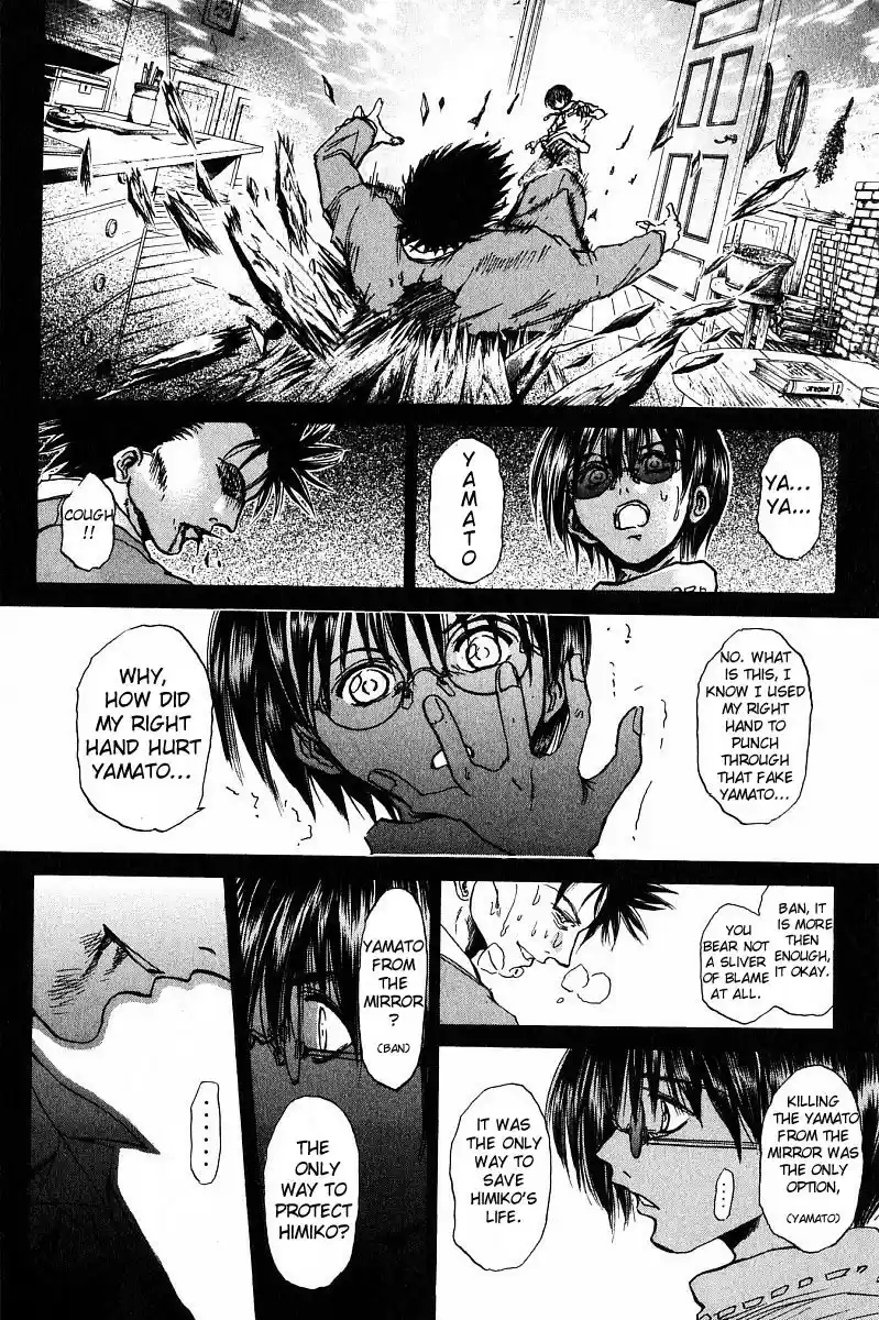 Get Backers vol.28 ch.236