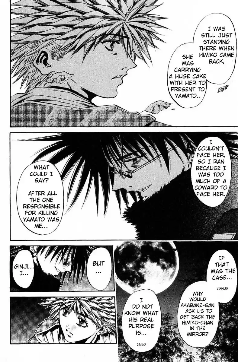 Get Backers vol.28 ch.236