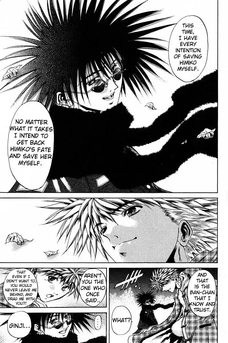 Get Backers vol.28 ch.236