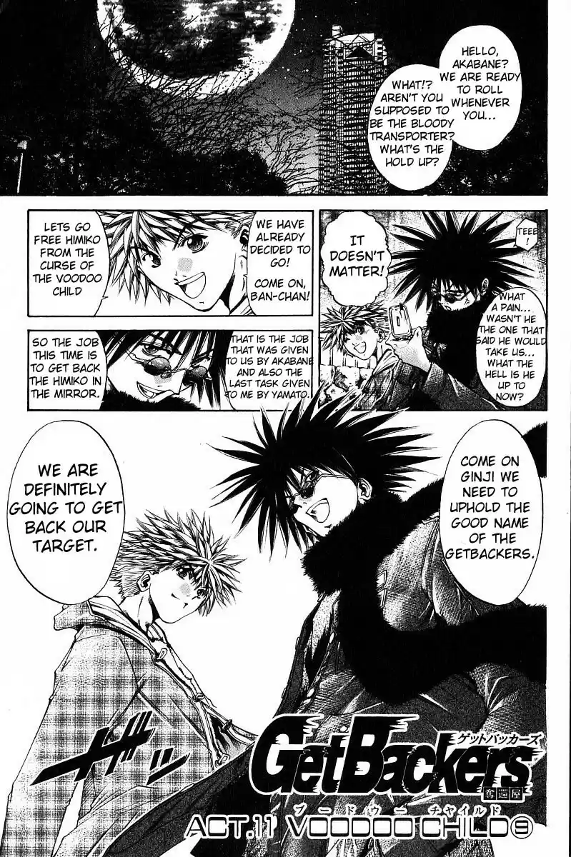 Get Backers vol.28 ch.237