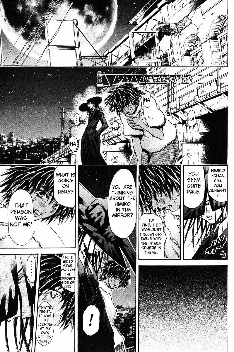 Get Backers vol.28 ch.237