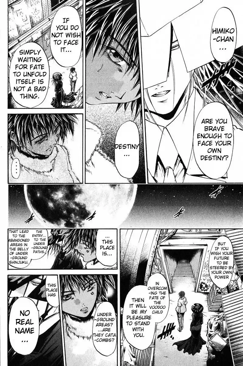 Get Backers vol.28 ch.237