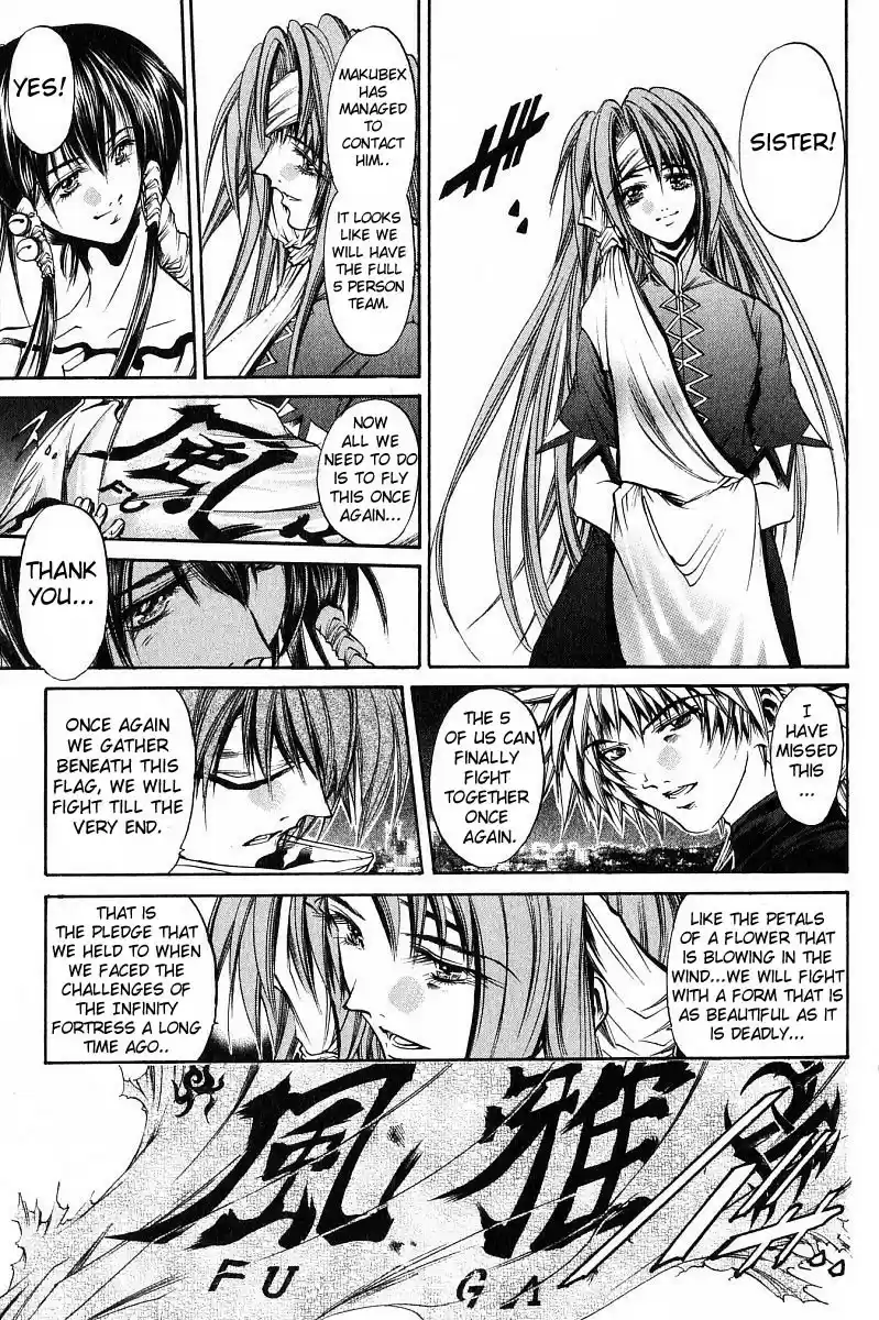 Get Backers vol.28 ch.237