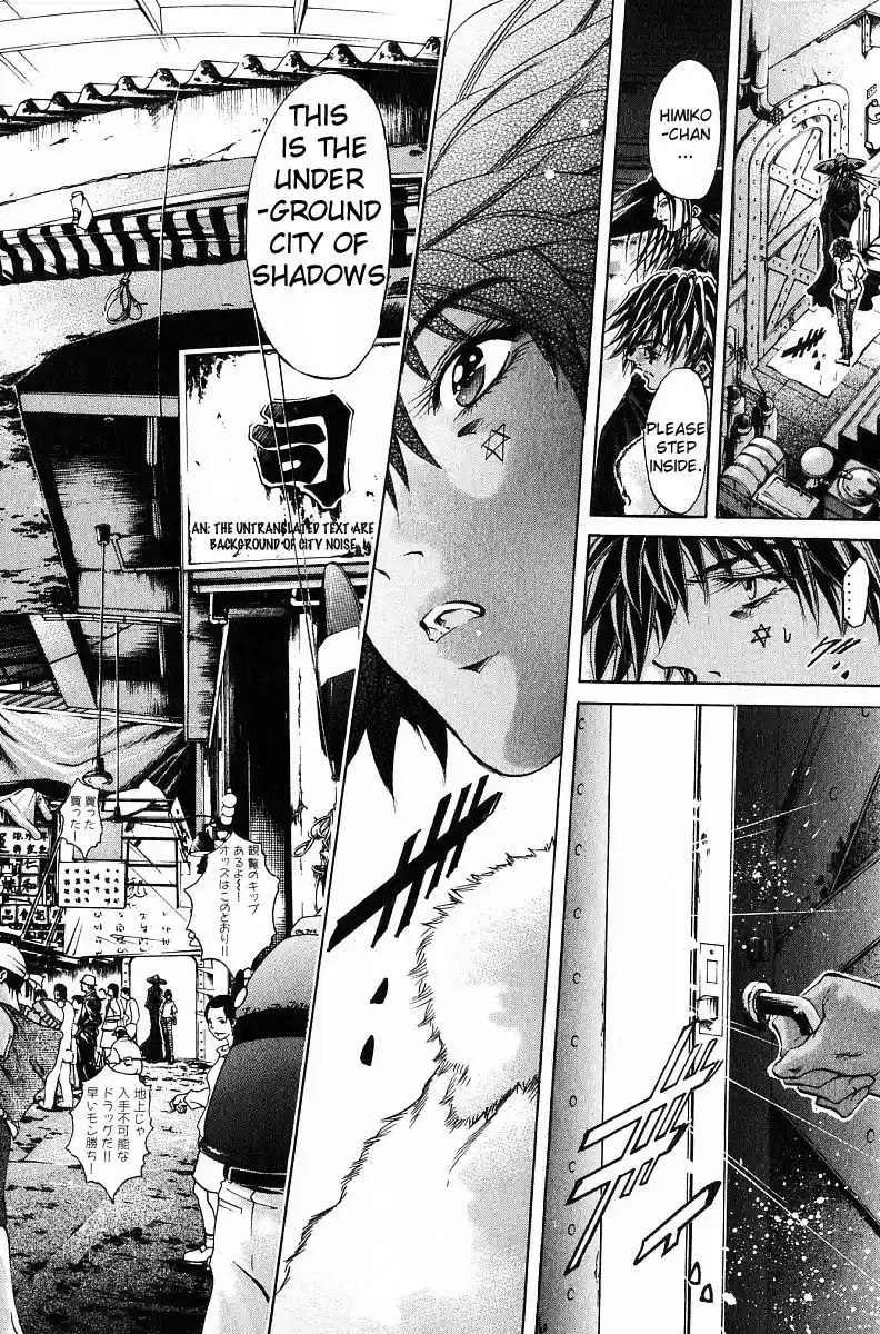 Get Backers vol.28 ch.238