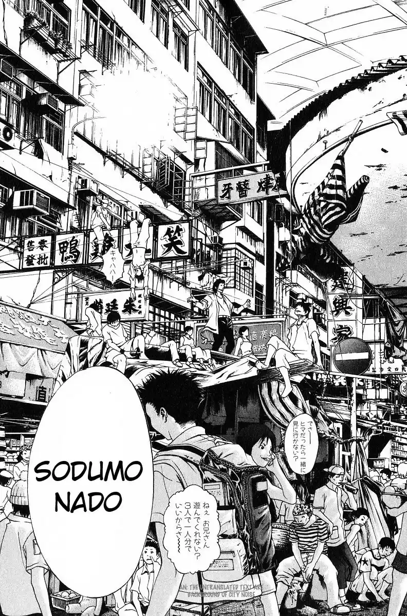 Get Backers vol.28 ch.238