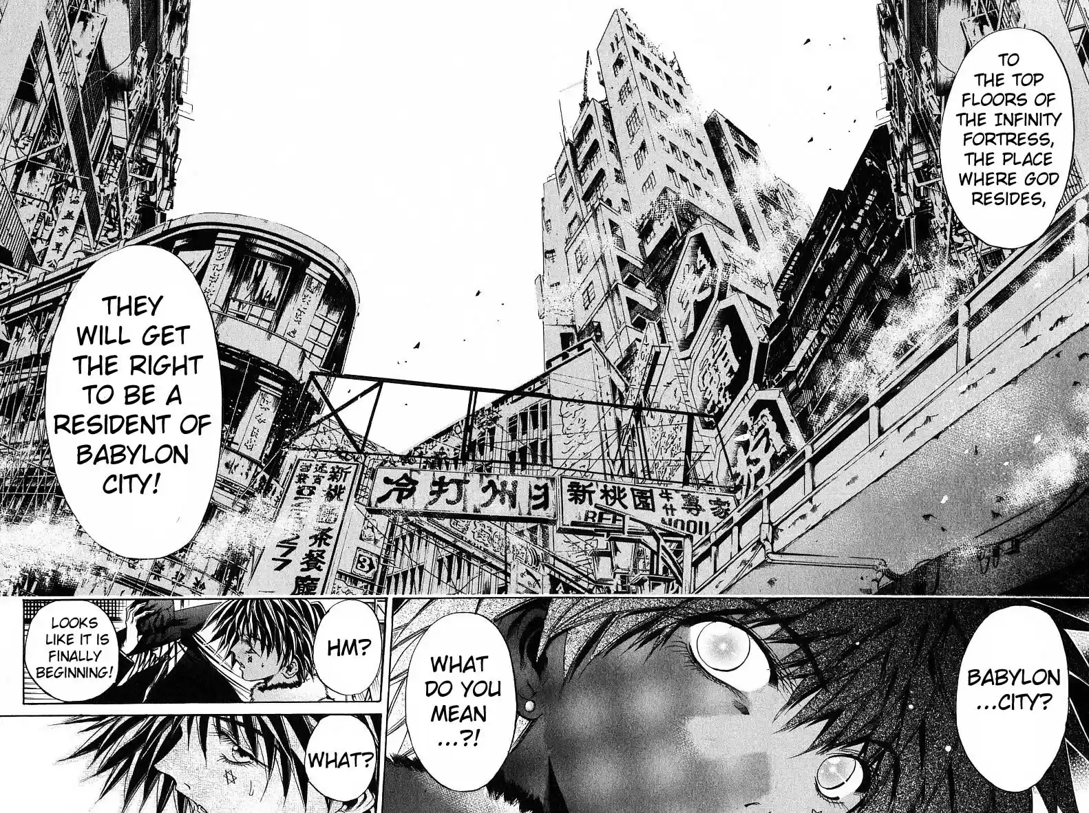 Get Backers vol.28 ch.238