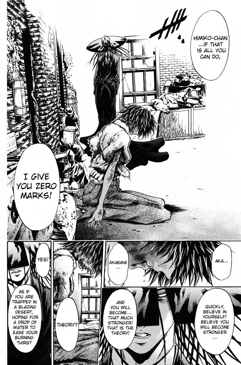 Get Backers vol.28 ch.239