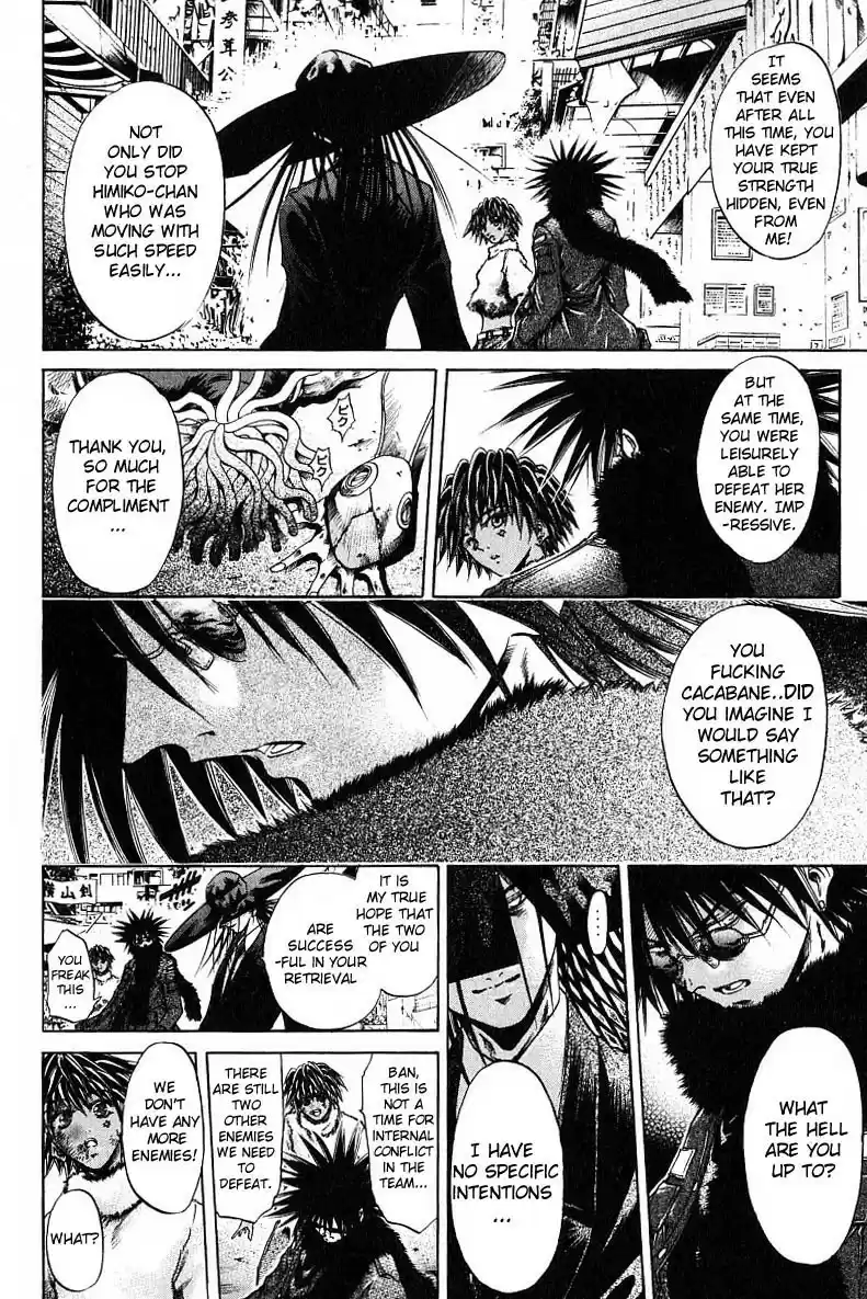 Get Backers vol.28 ch.239