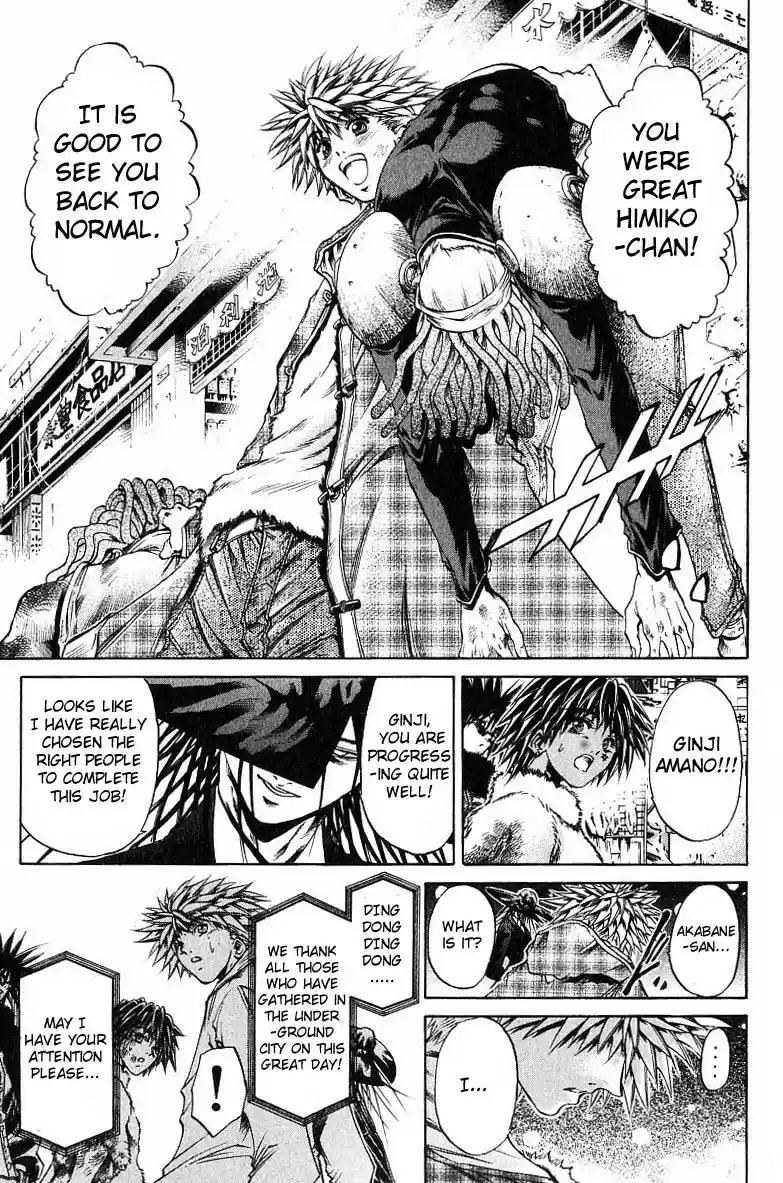 Get Backers vol.28 ch.239