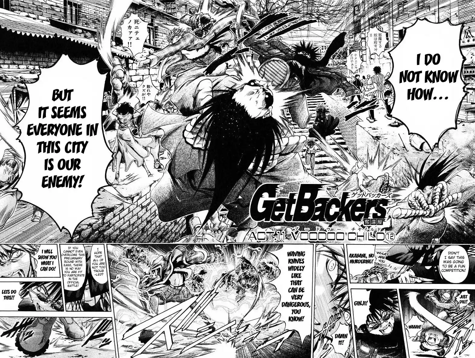 Get Backers vol.28 ch.240