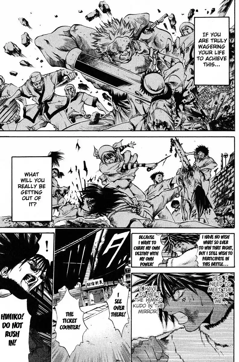 Get Backers vol.28 ch.240