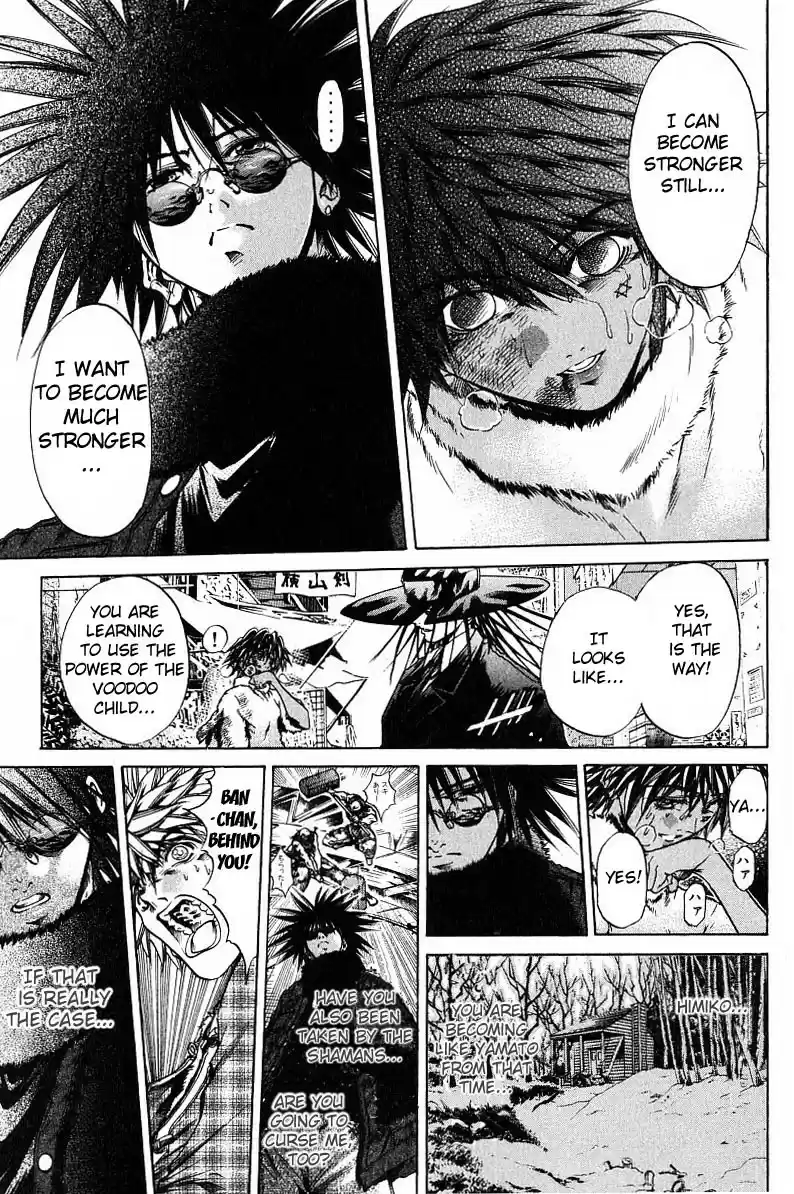 Get Backers vol.28 ch.240