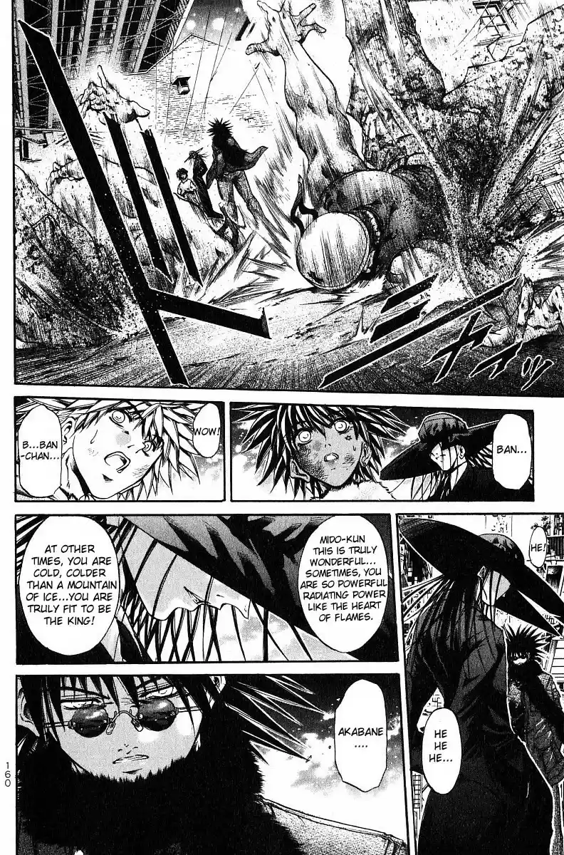 Get Backers vol.28 ch.240