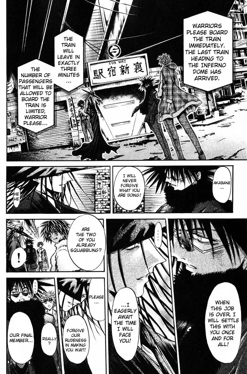 Get Backers vol.28 ch.240