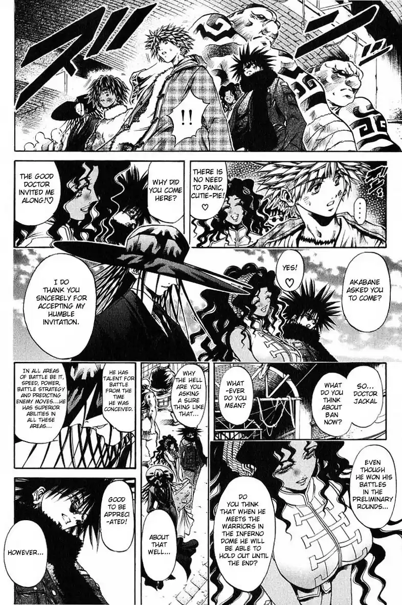 Get Backers vol.28 ch.241