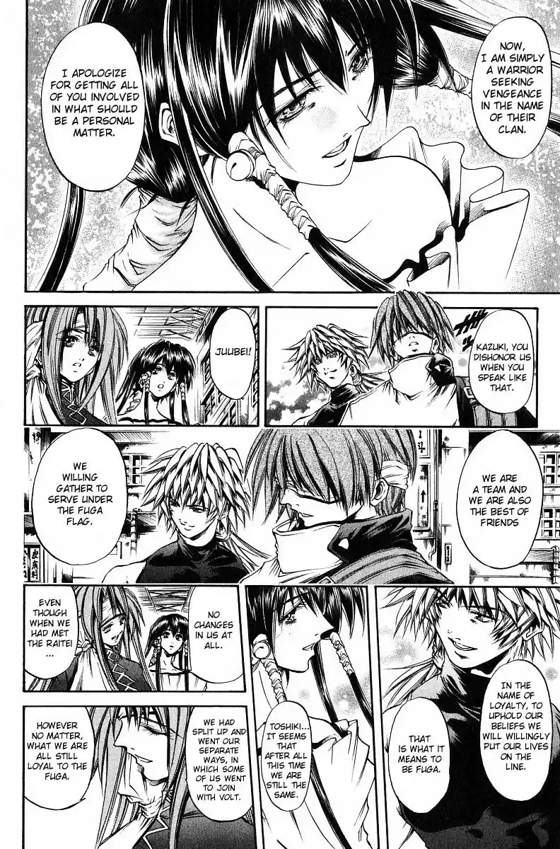 Get Backers vol.28 ch.241