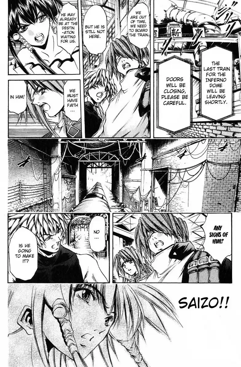 Get Backers vol.28 ch.241