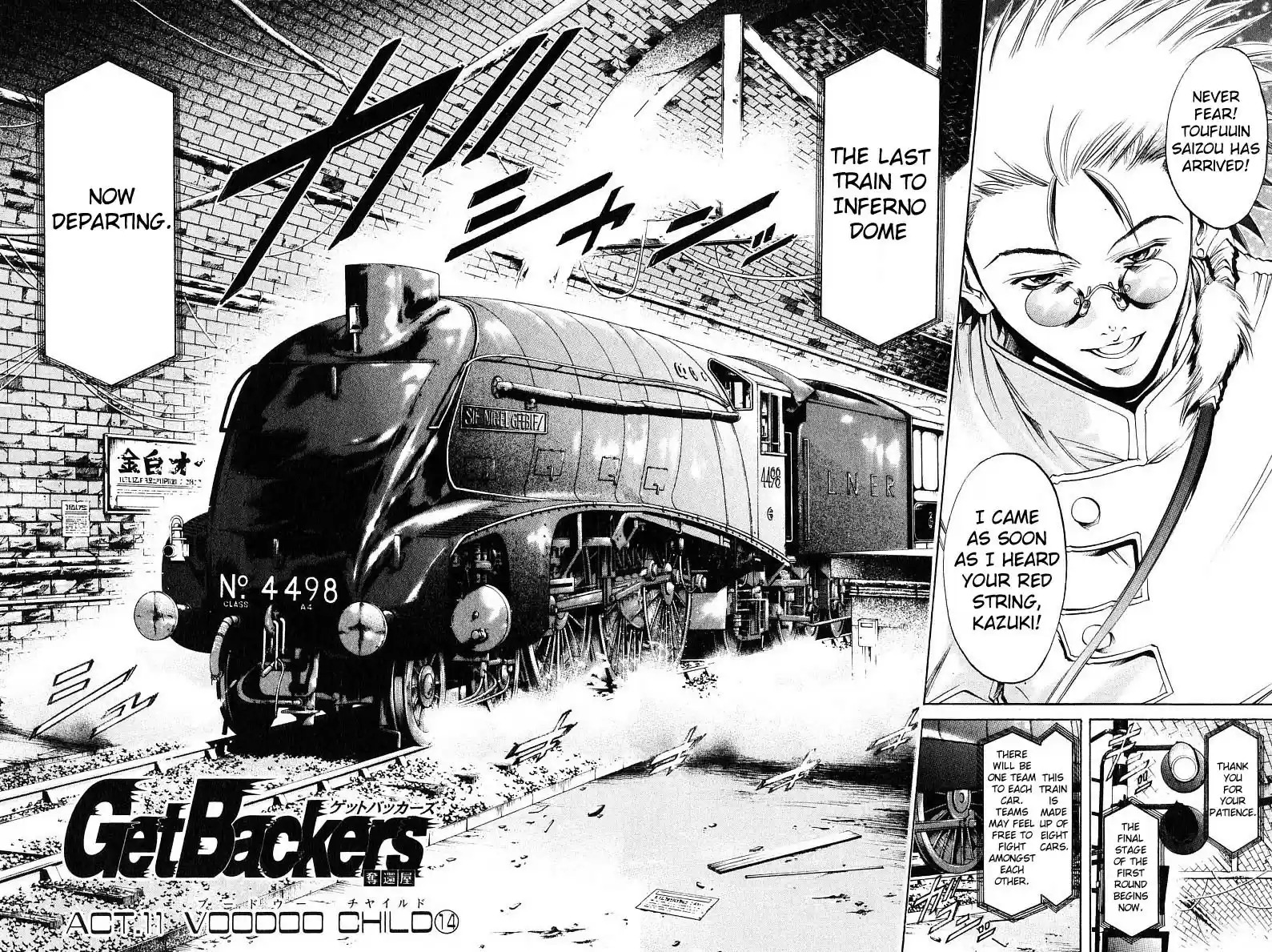 Get Backers vol.29 ch.242