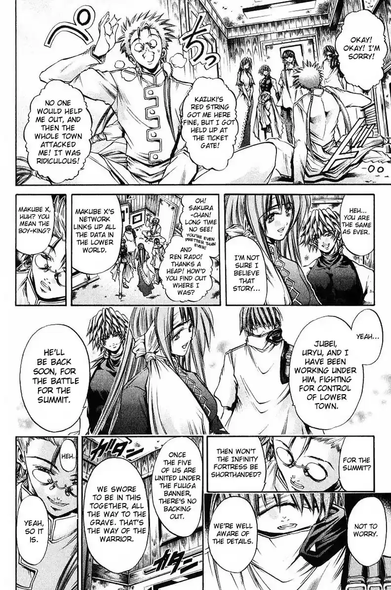 Get Backers vol.29 ch.242