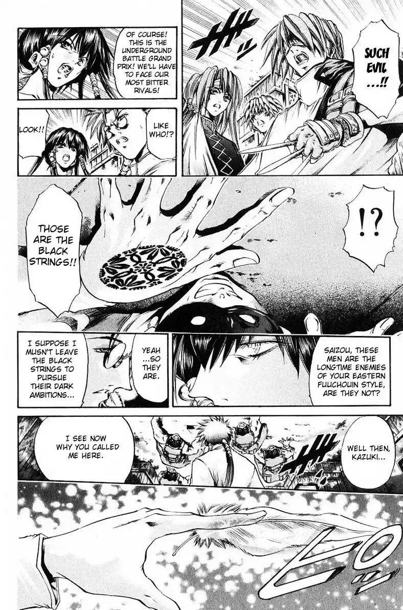 Get Backers vol.29 ch.242