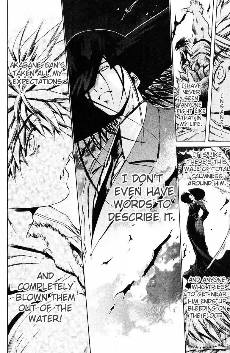 Get Backers vol.29 ch.242