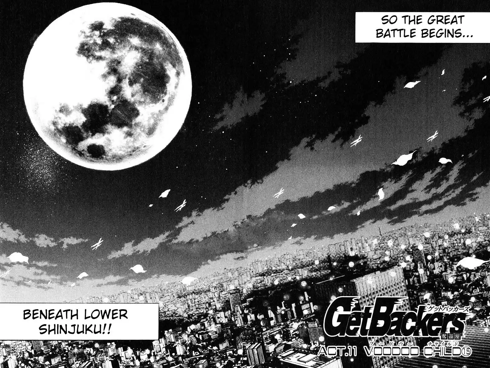 Get Backers vol.29 ch.243