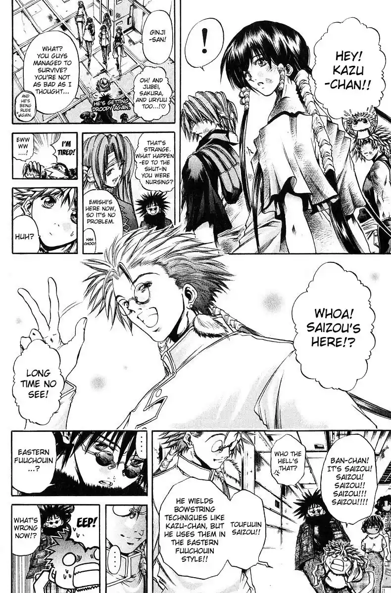 Get Backers vol.29 ch.243