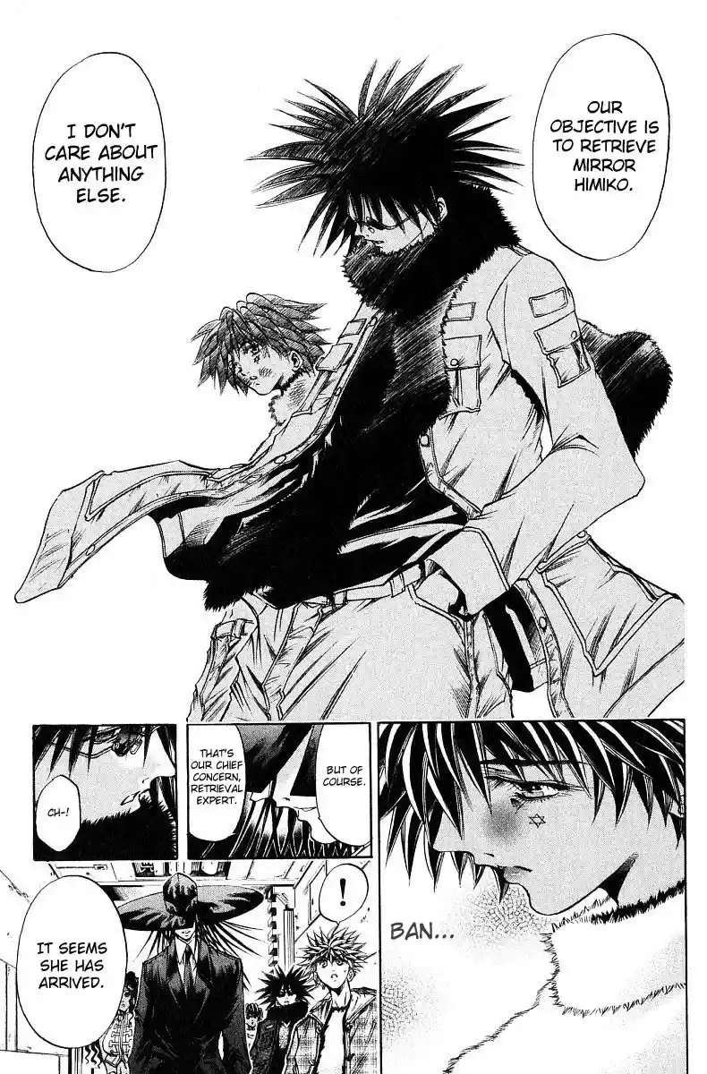 Get Backers vol.29 ch.243