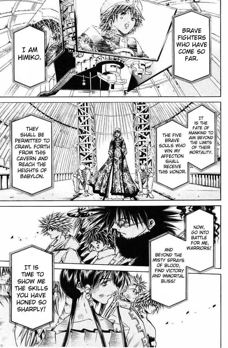 Get Backers vol.29 ch.243