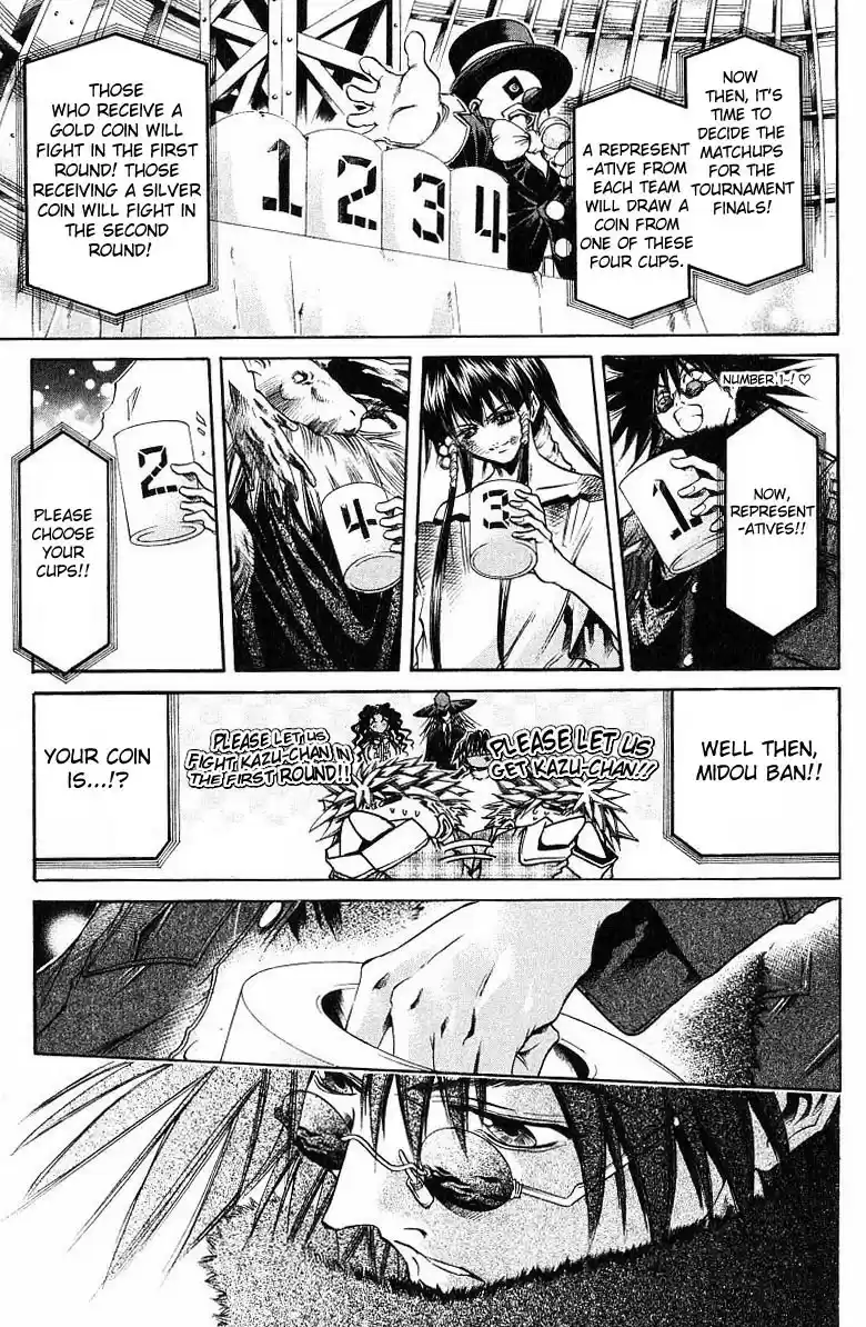 Get Backers vol.29 ch.243