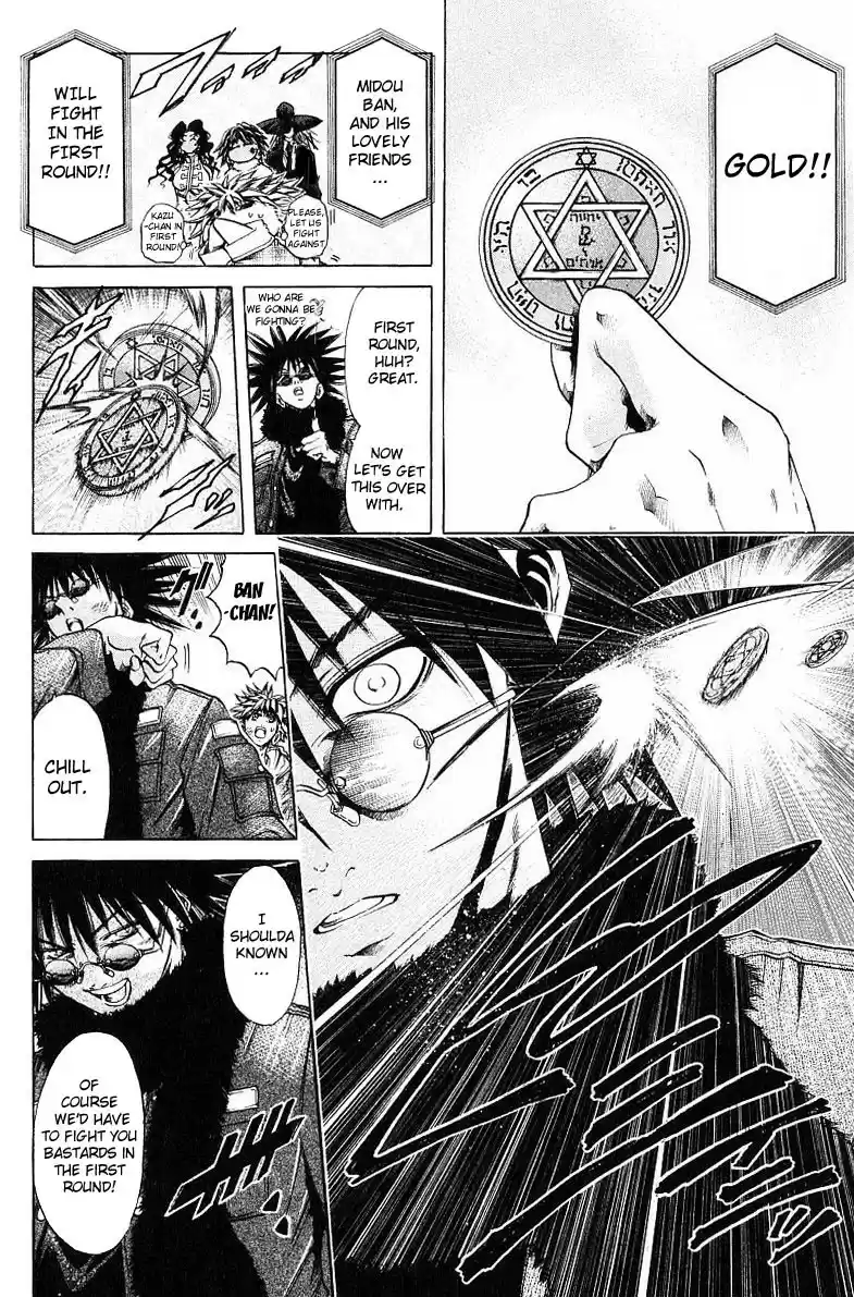 Get Backers vol.29 ch.243