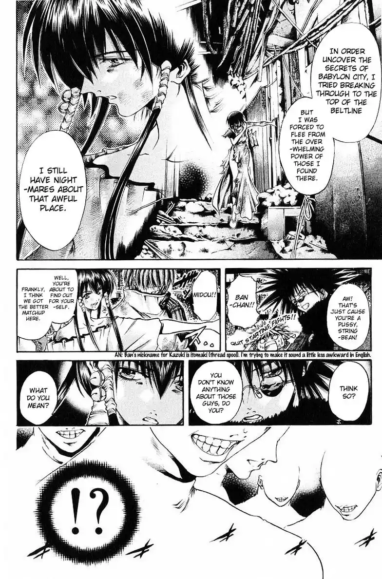 Get Backers vol.29 ch.244