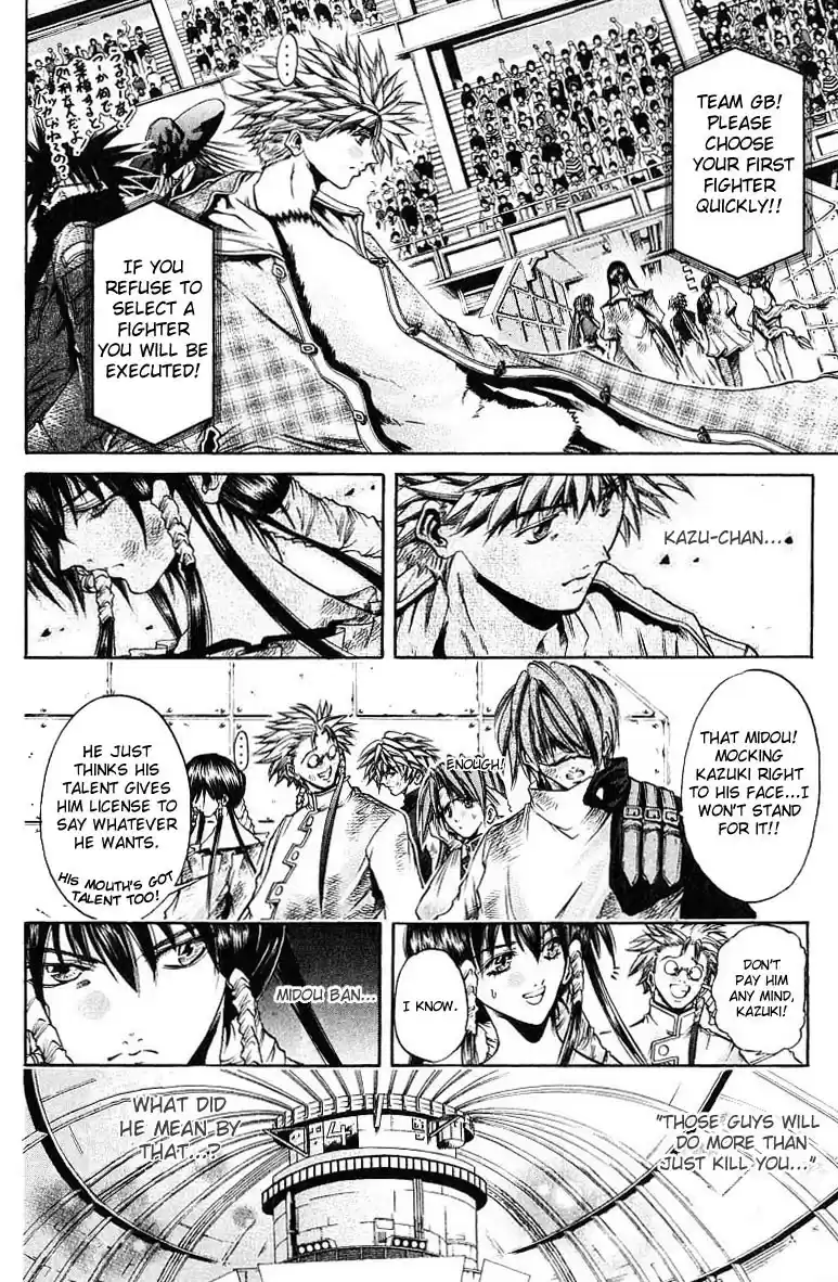 Get Backers vol.29 ch.244