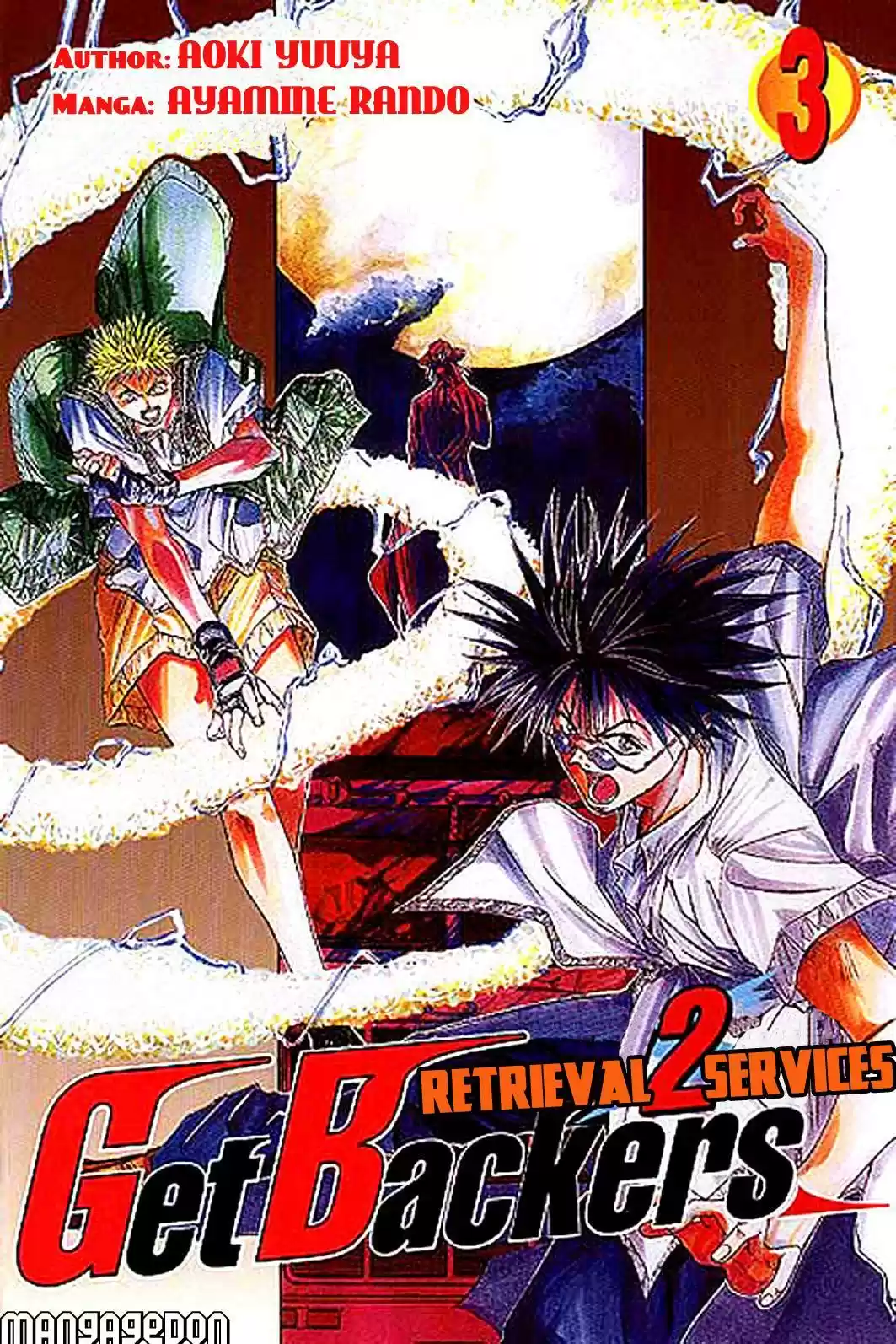 Get Backers vol.3 ch.14