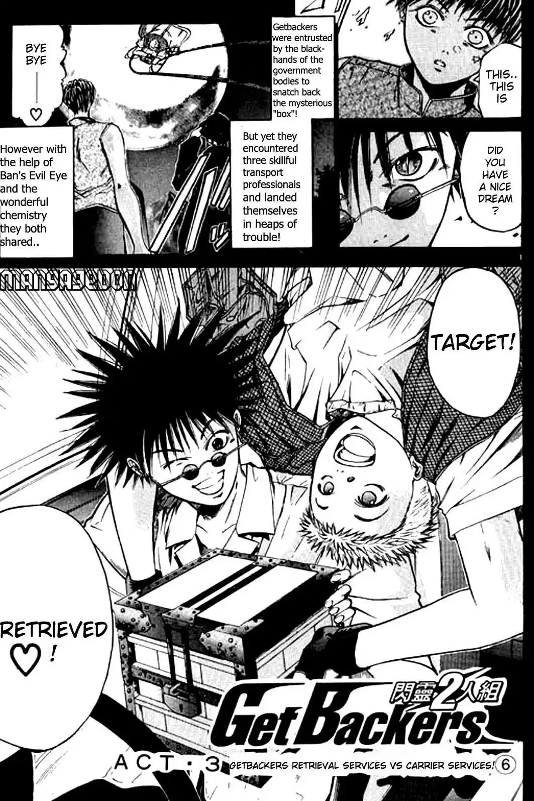 Get Backers vol.3 ch.14